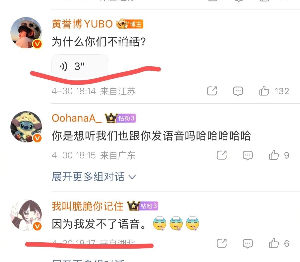 笑不行了，菠萝：是俺不想说话吗[抠鼻][无聊][泪奔]建议菠萝王多发发多玩玩～就