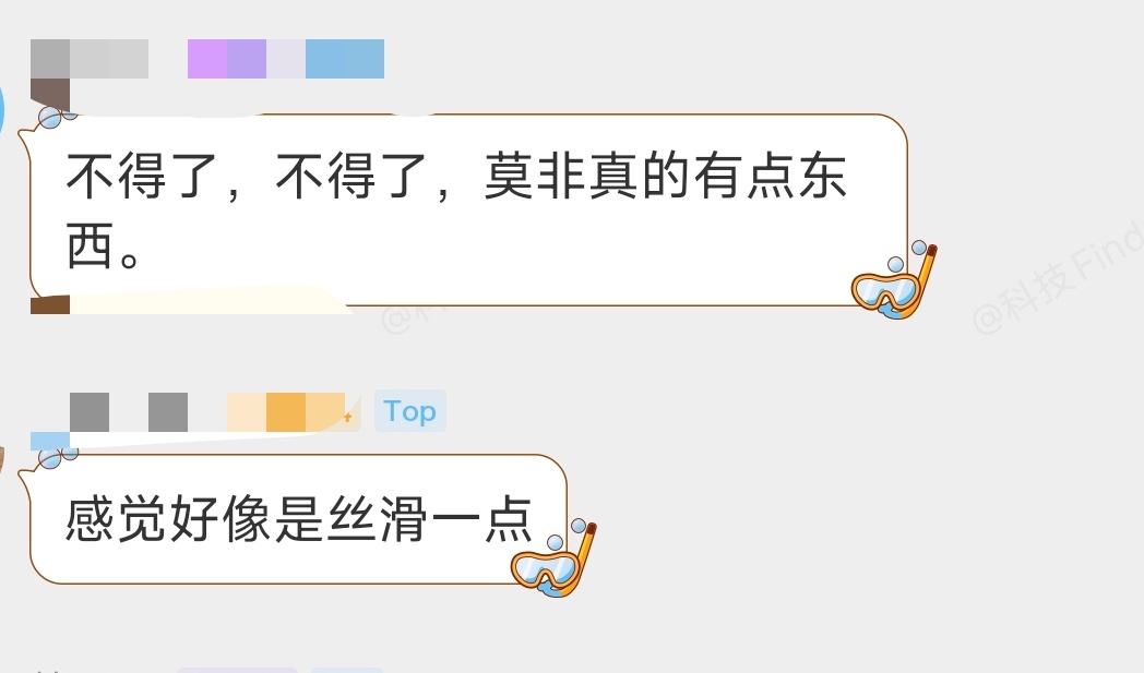 来自第一批更新了澎湃OS 4 Beta版的群友的反馈，流畅度的优化非常明显