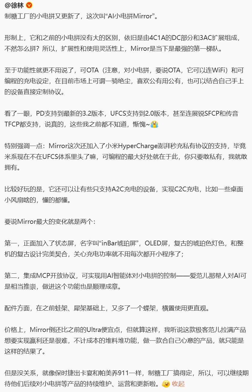 昨天这条又没活下来，咱换个地方接着抽。转发和，各送出两条贴贴花线，款式随机，本周