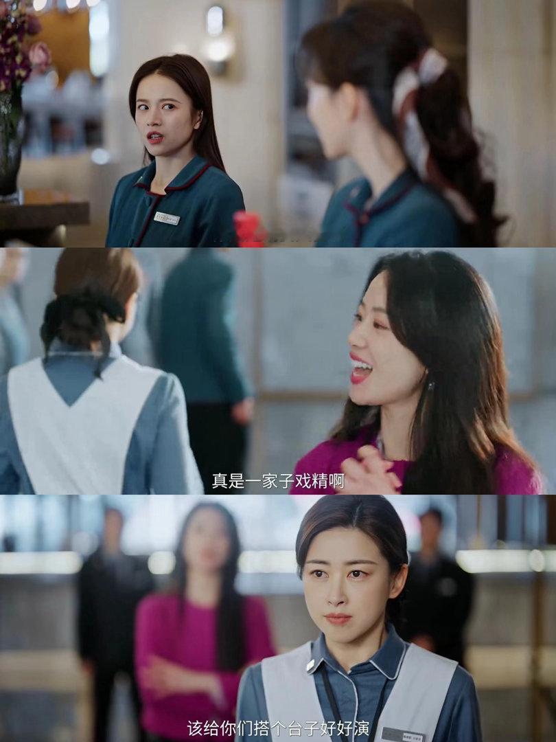 李梦蜜语纪有福就享没福硬抢蜜语纪很气鲁贞贞，但李梦演的很好，就算许蜜语和聂予诚离