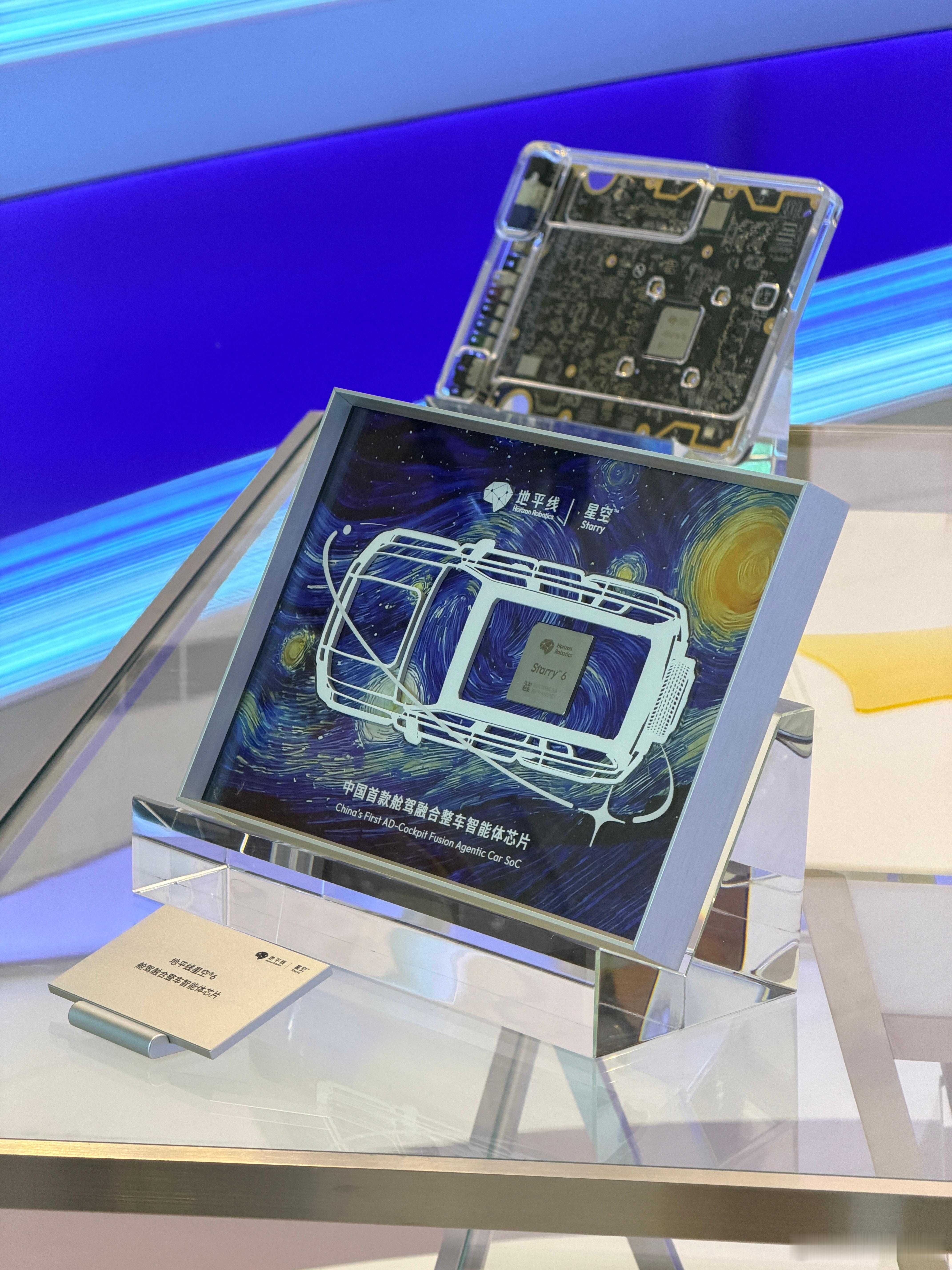 今年是智驾芯片算力大幅提升的一年，不少芯片单颗算力已到达600Tops以上。这个