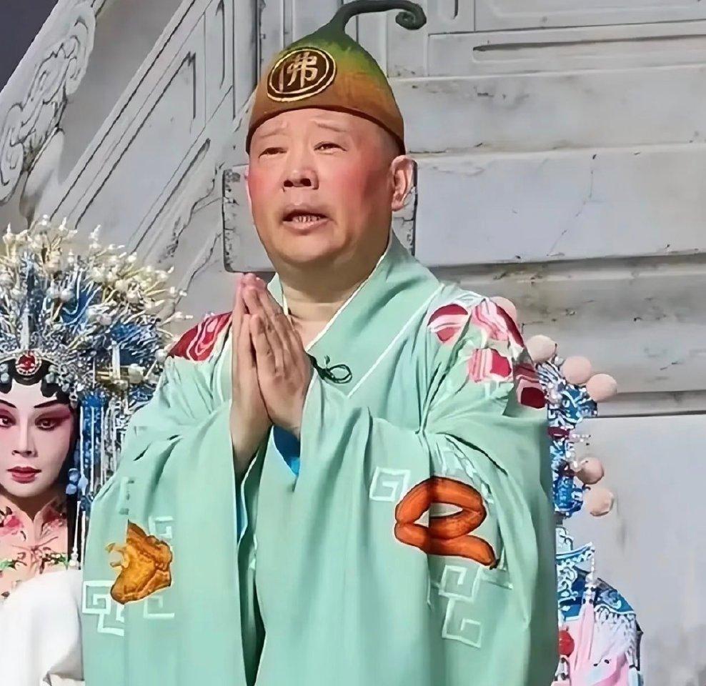 把“微山湖”改成“紫禁城”，郭德纲这次是真摊上事了，已经被立案调查了！没有分寸感