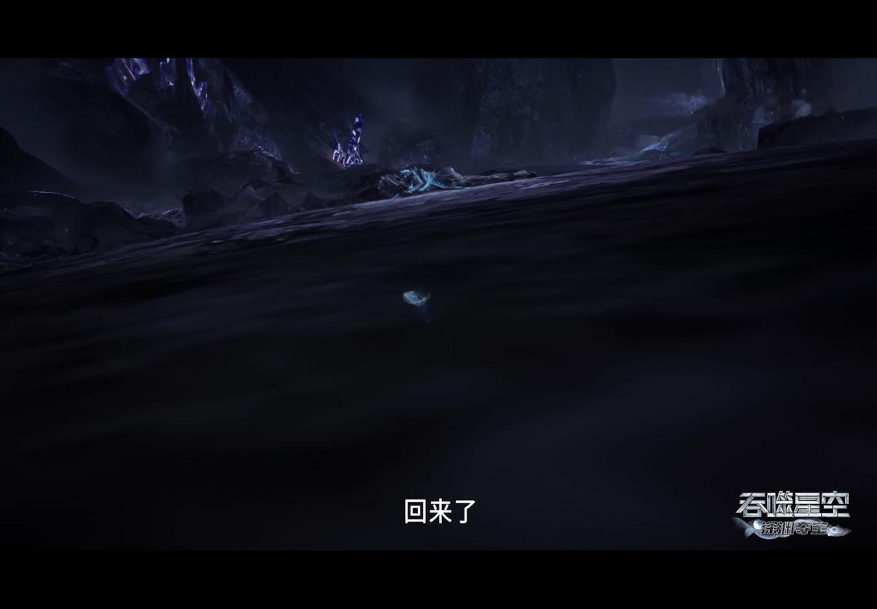 因沱差一点点也不算差一点，已经损失了一个分身了，而且他的“金砜甲”破损相当严重，