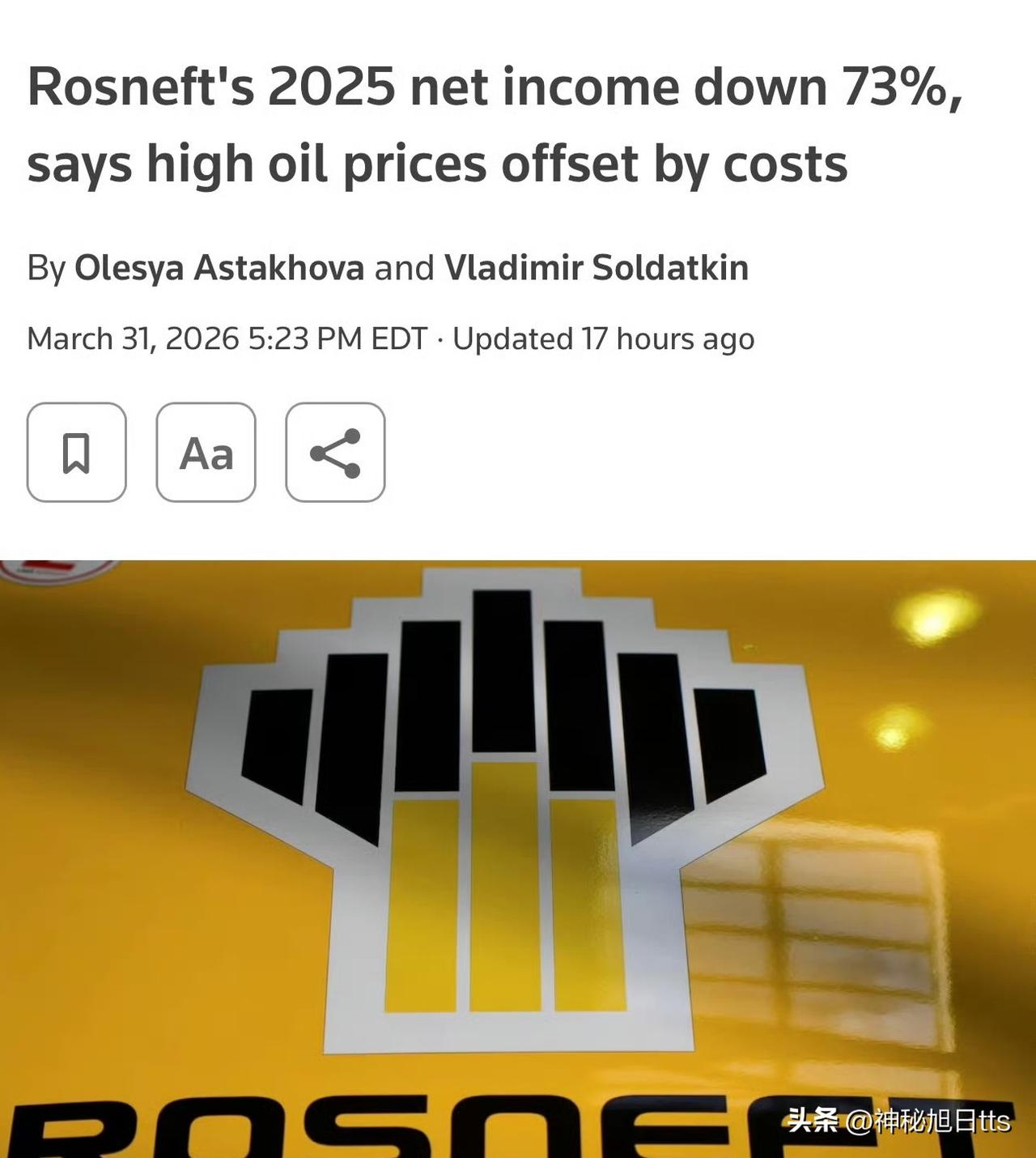 据路透社报导，俄罗斯最大的石油生产商 Rosneft 公布 2025 年财报，其