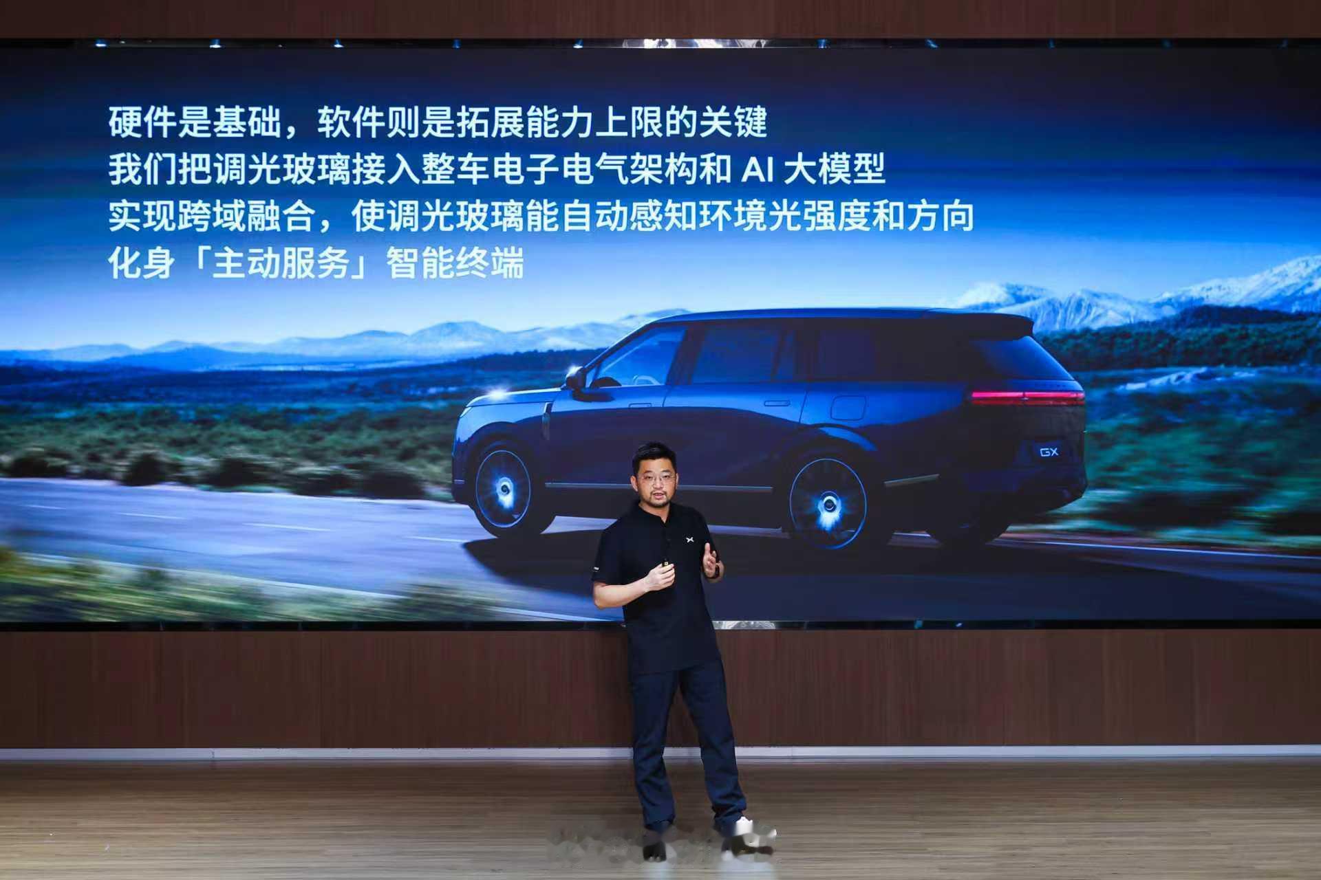 小鹏GX把“隐私玻璃”这件事玩明白了。把AI调光深度接进整车架构里，让玻璃从被动