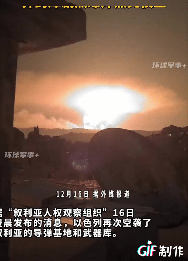 以色列继续对叙利亚展开空袭，请公知们站出来谈论两件事，第一件是这是不是侵略，第二