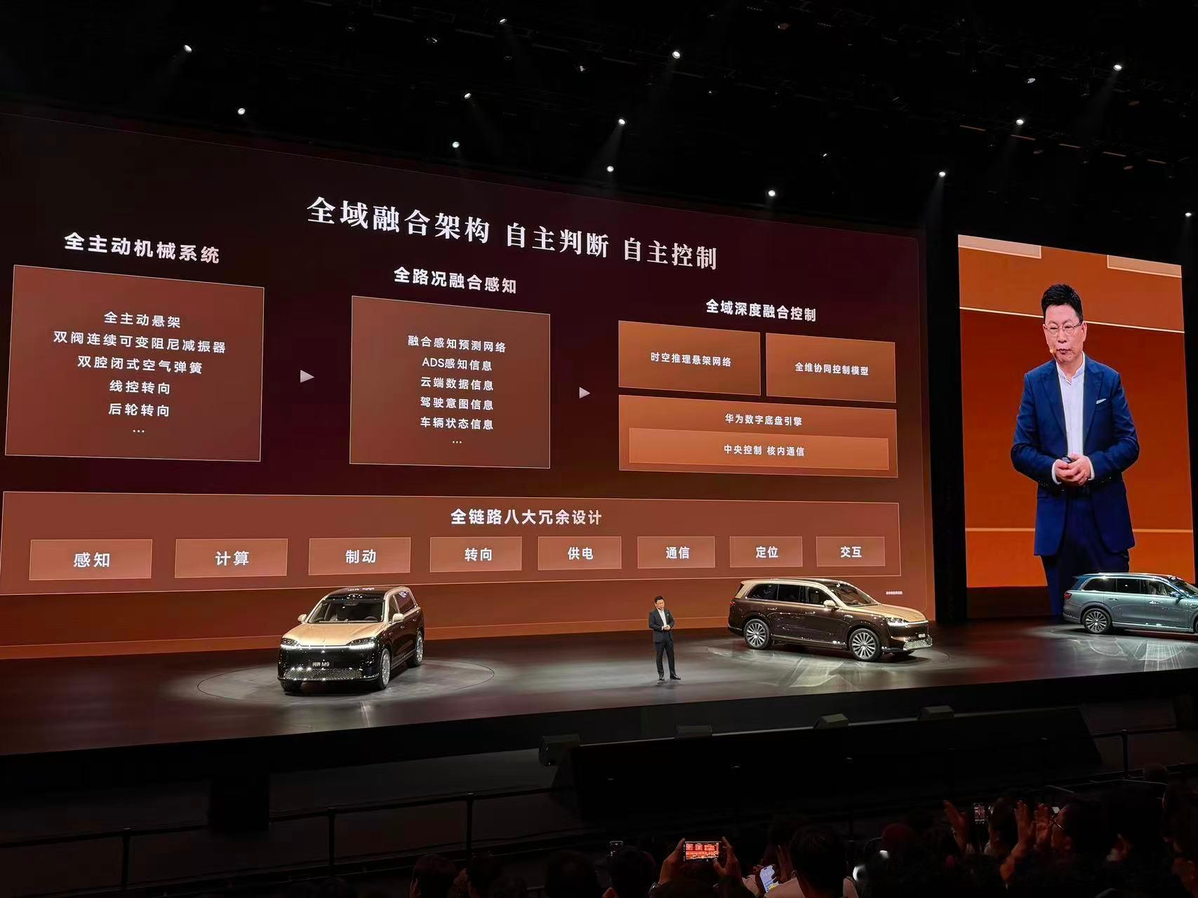 全新一代途灵龙行平台 + 全域融合架构。余承东再次强调：为L3时代做好准备。今年