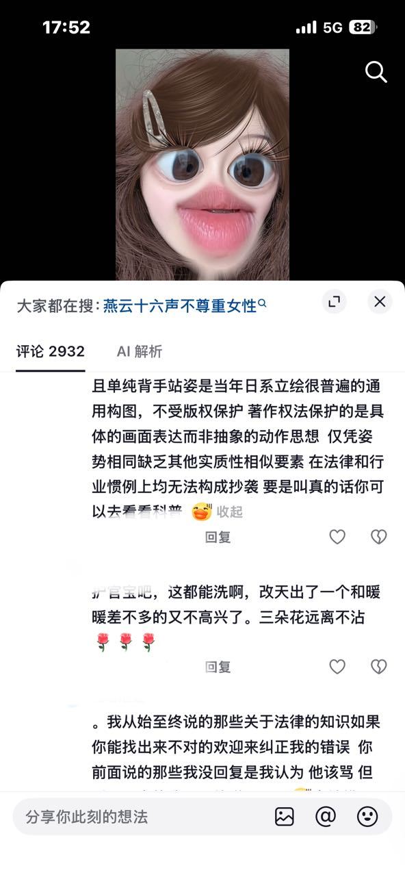 加油小🐜 