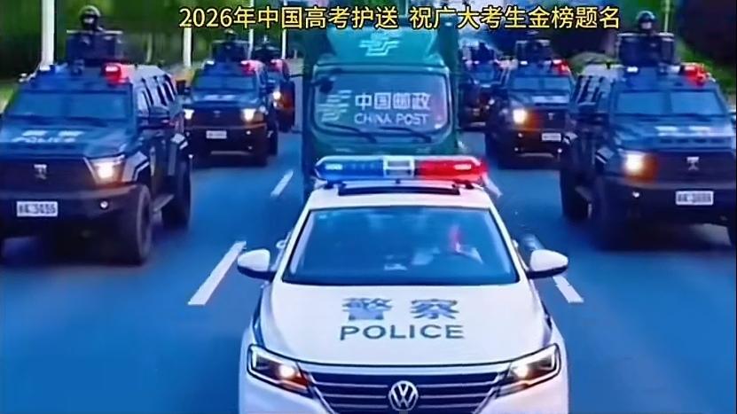 高考成绩水分为0️⃣，硕士其次，博士再其次

世界最公平的考试就是中国的高考，这