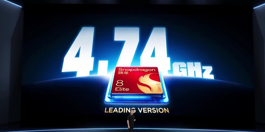 红魔 11S Pro 系列国内首发 4.74GHz 第五代骁龙 8 至尊领先版。