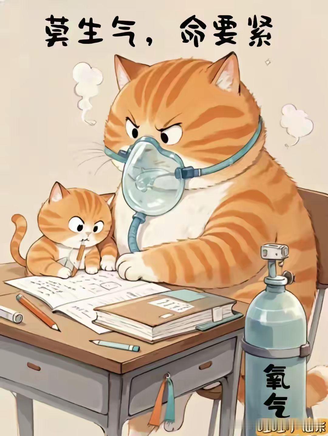 亲生的，木办法。