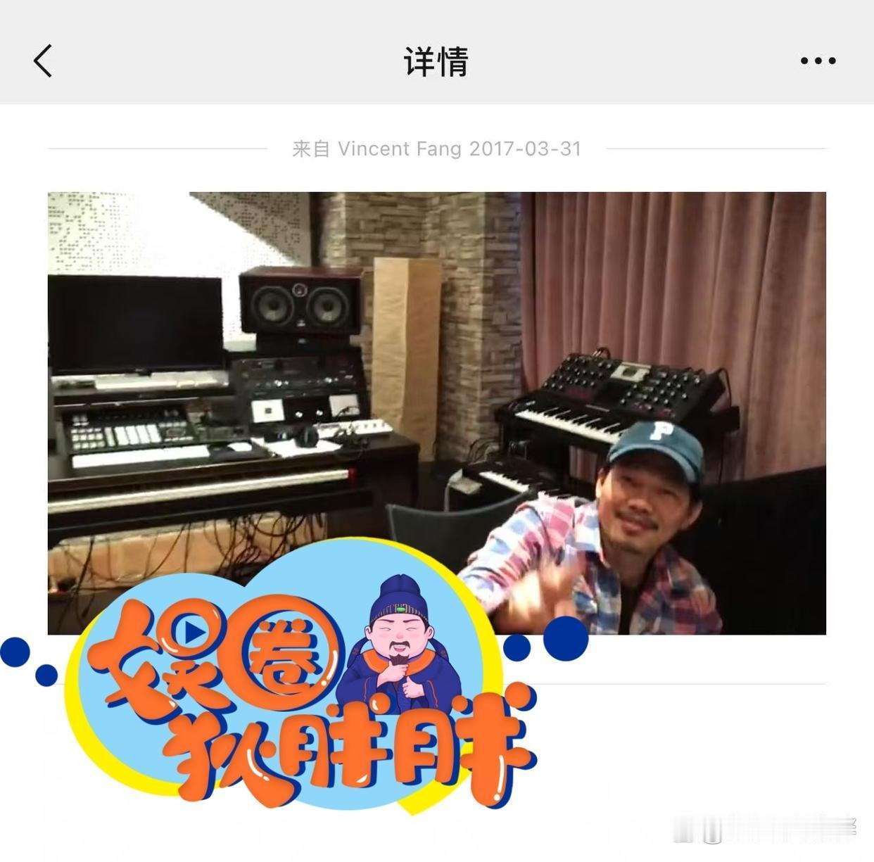 你是精灵我是森林 方文山以妻子将去世为由卖惨出轨😲方文山长期婚内出轨瓜😲有八