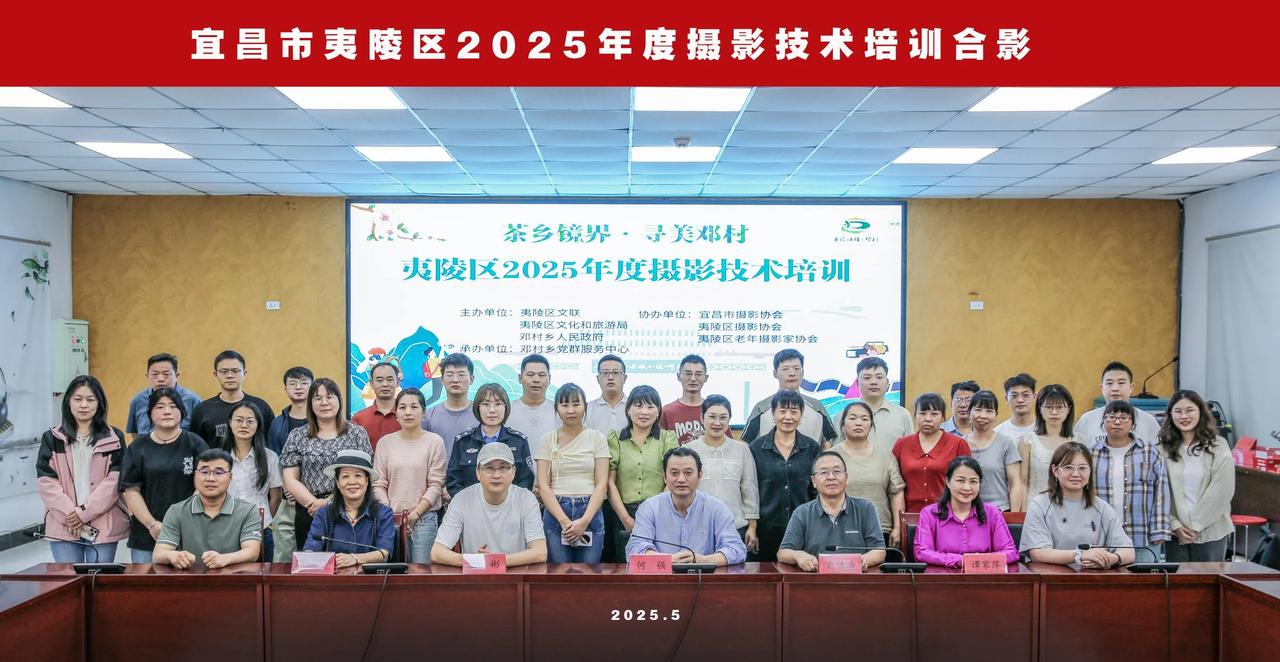 “茶乡镜界·寻美邓村”摄影培训开启，用镜头讲述茶乡故事
在茶香氤氲的初夏，“中国