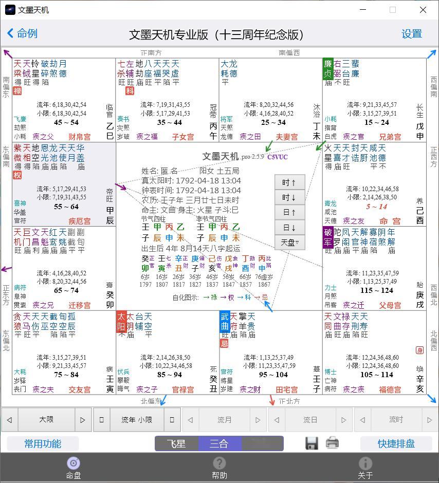 植时这对我听说过，有观赏过🚢戏，很刺激。嗯【认真点头】问：两人的关系答：强权是