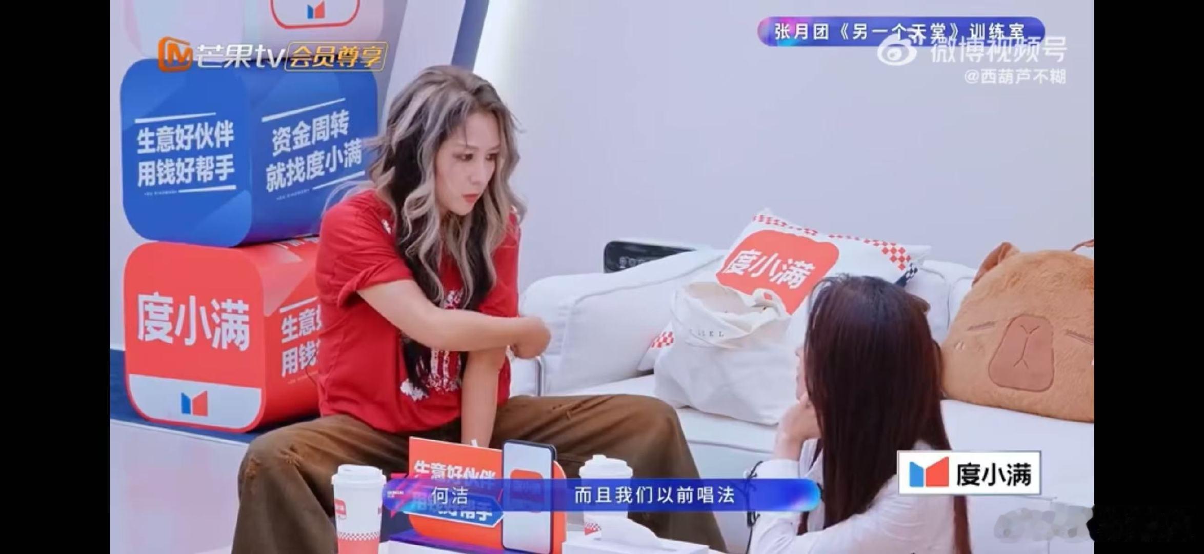 何洁我就是传统唱法的老登 何洁和徐洁儿姐姐讨论唱歌基本功说现在的唱法以前有所不同