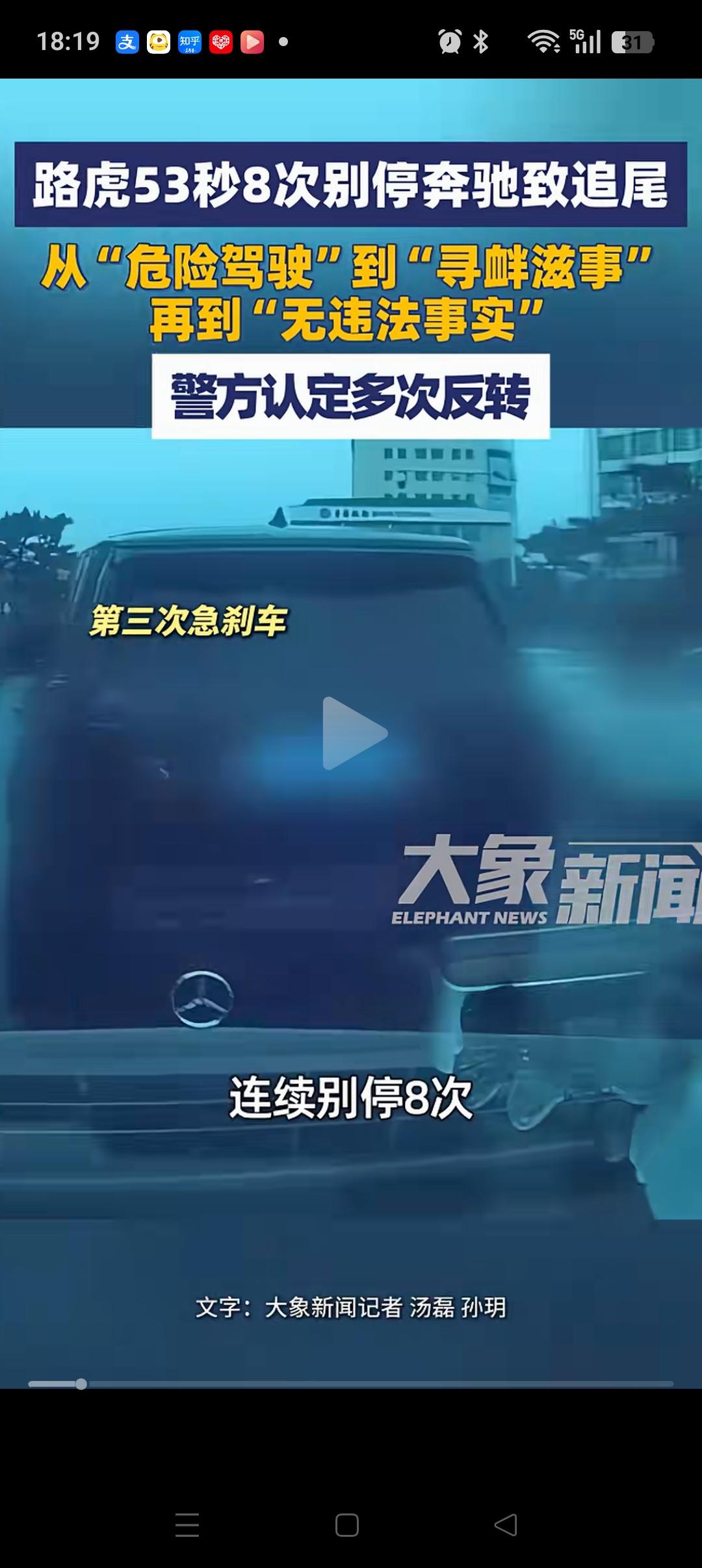 一觉睡醒，
长春路虎司机孙某某哭晕在厕所！
他没想到，这事已经过去3个月了，一直