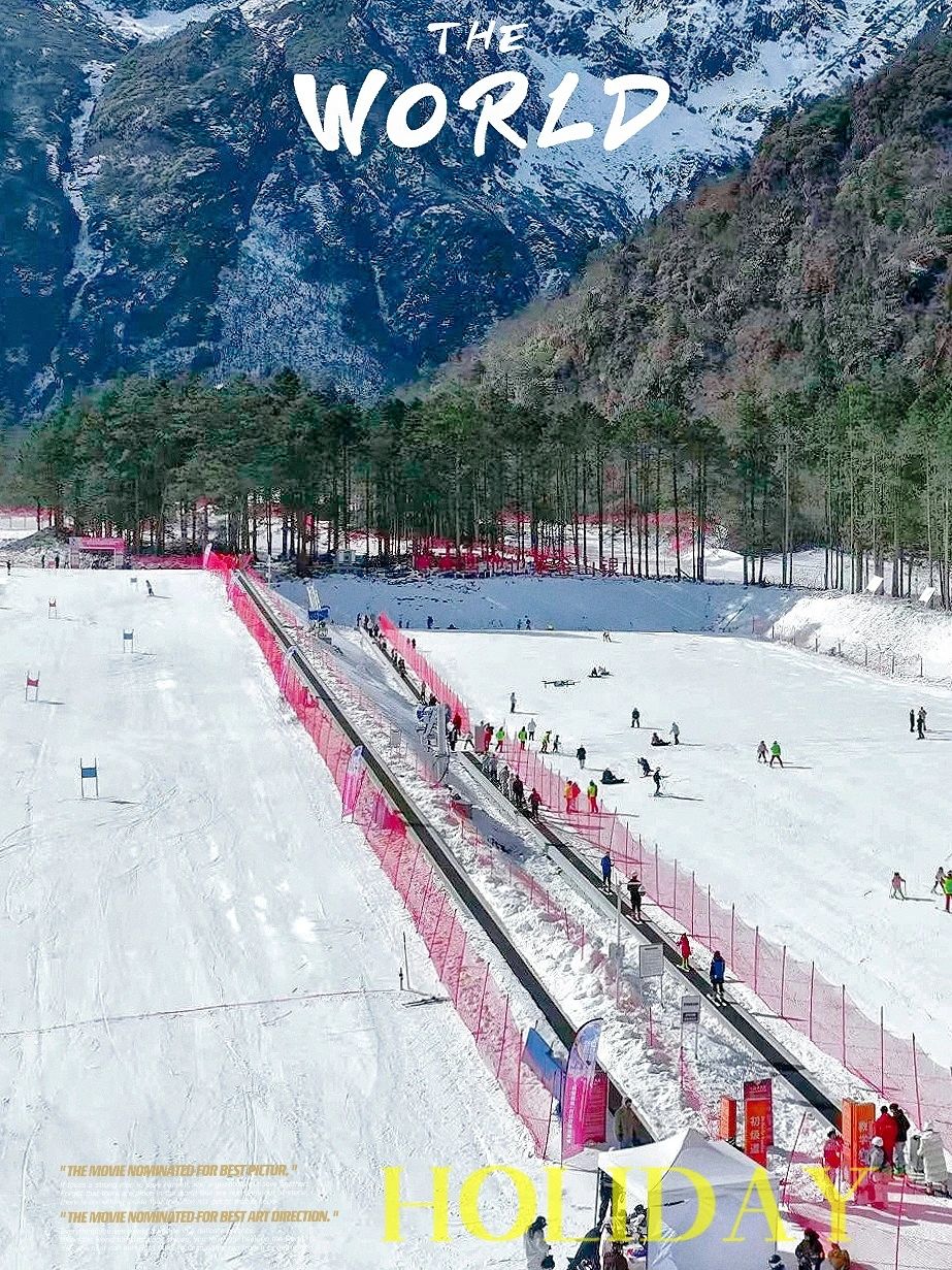 谁说一定去哈尔滨❄️我自驾3h实现耍雪自由啦