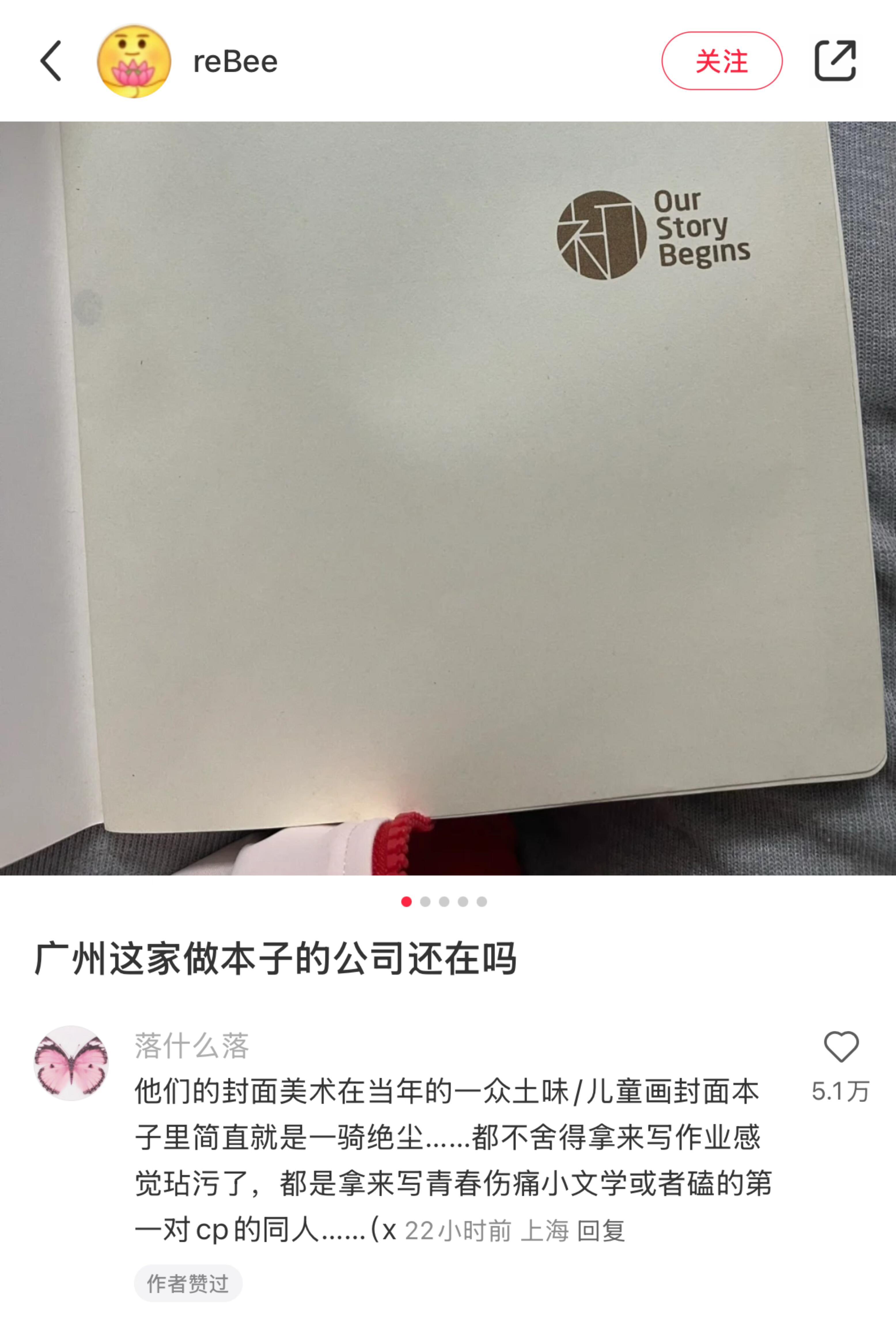 原来大家都有过相似丰饶又单薄的青春 