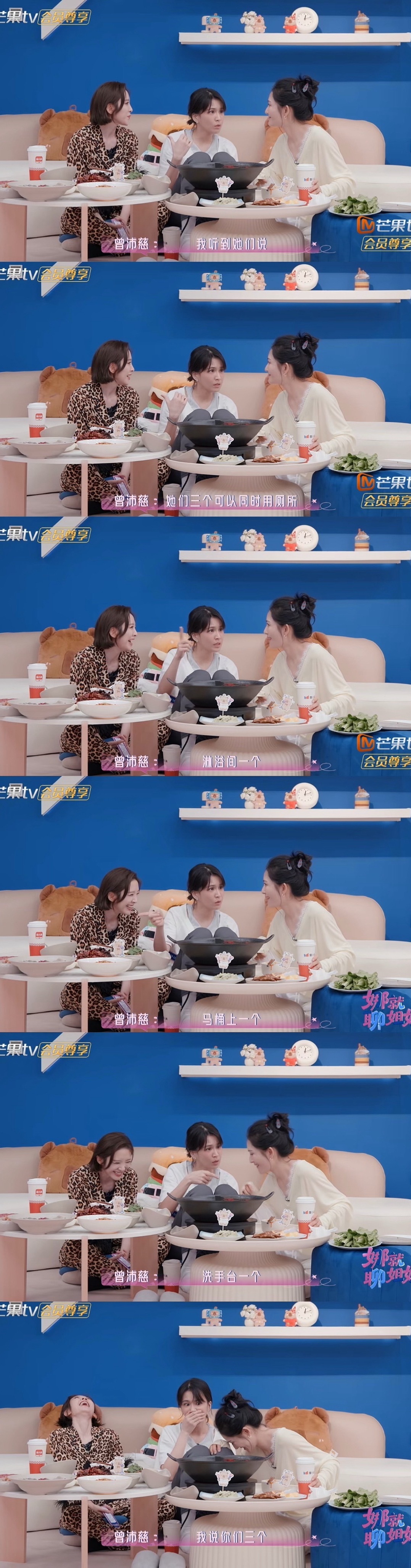 我笑的要翔了。。。大通铺大澡堂子就这样给们保守台北人好几点震撼。。。。。 