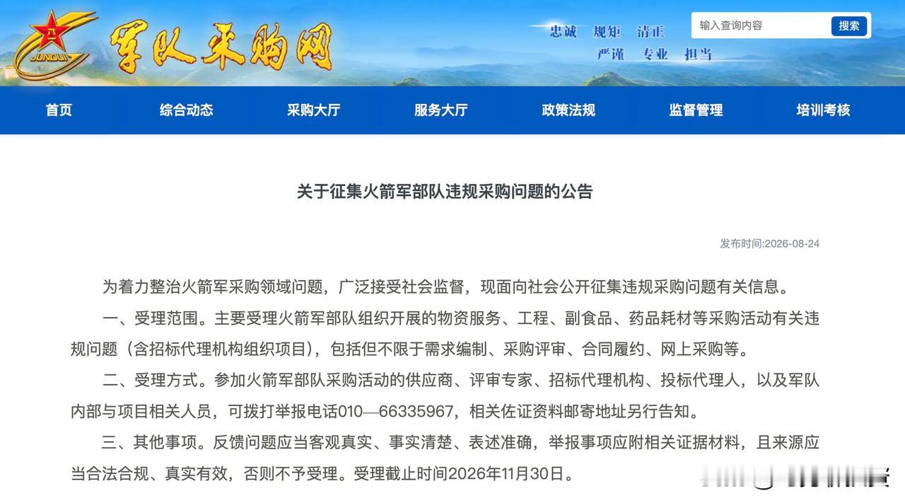 支持