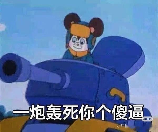 酒局献祭 职场烂货就是很多的！说它们是烂货，都给它脸了仗着自己年长，仗着自己是所