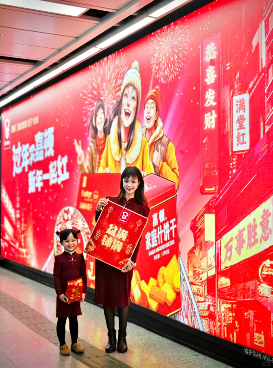 你还不知道？打卡广州红运利是街领冰箱贴！