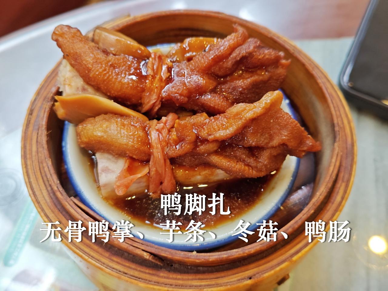 老派早茶点心，你喜欢哪款？

老派早茶点心：鸭脚扎、鹌鹑蛋烧麦、网油陈皮牛肉丸、