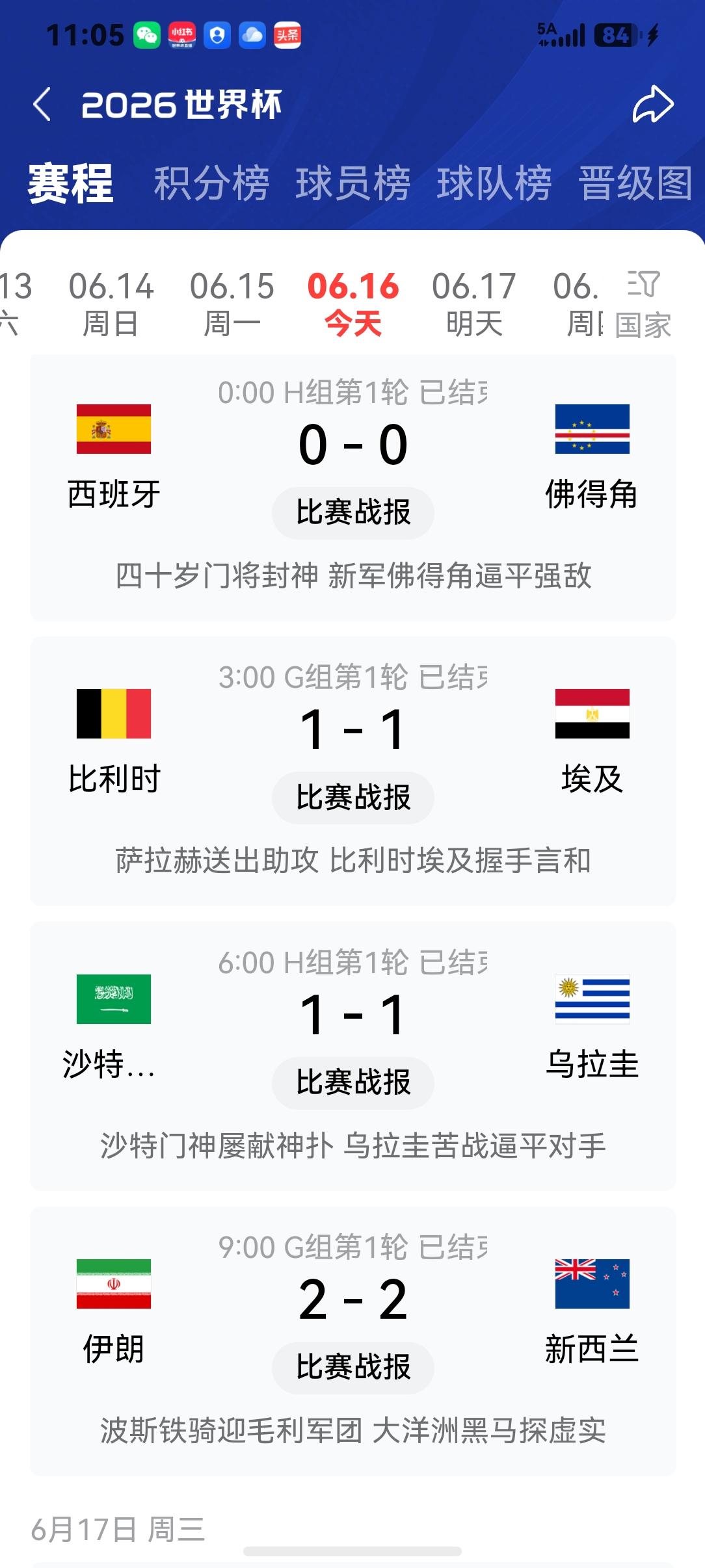 “土家行者”也是老“文体”迷[微笑][微笑]
[世界杯][世界杯]《2026美加