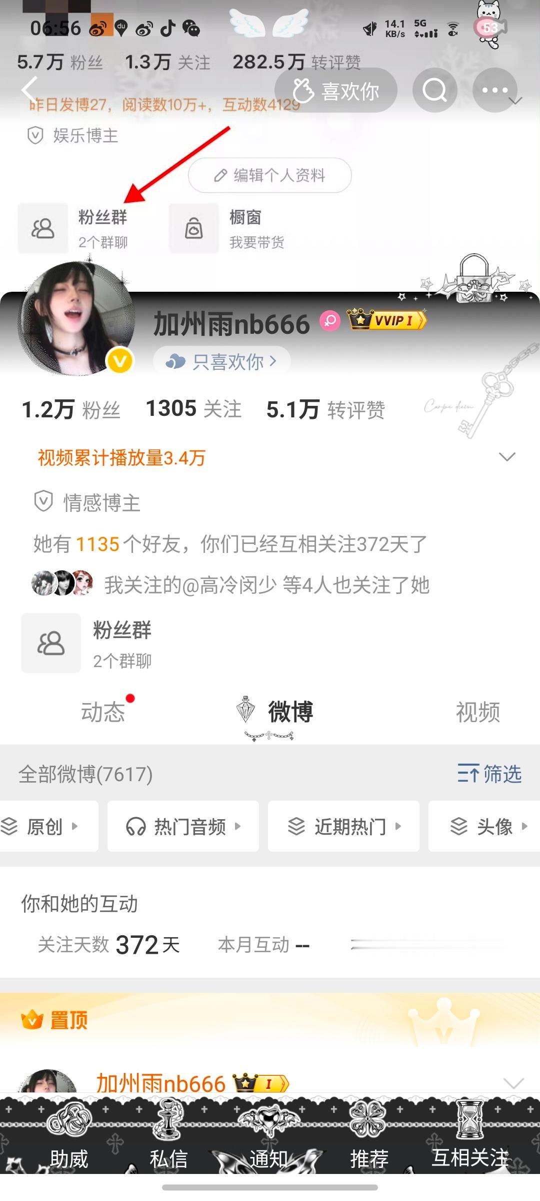 网页链接不知道哪个互关卖给咯咯哒了直接拉黑就行 