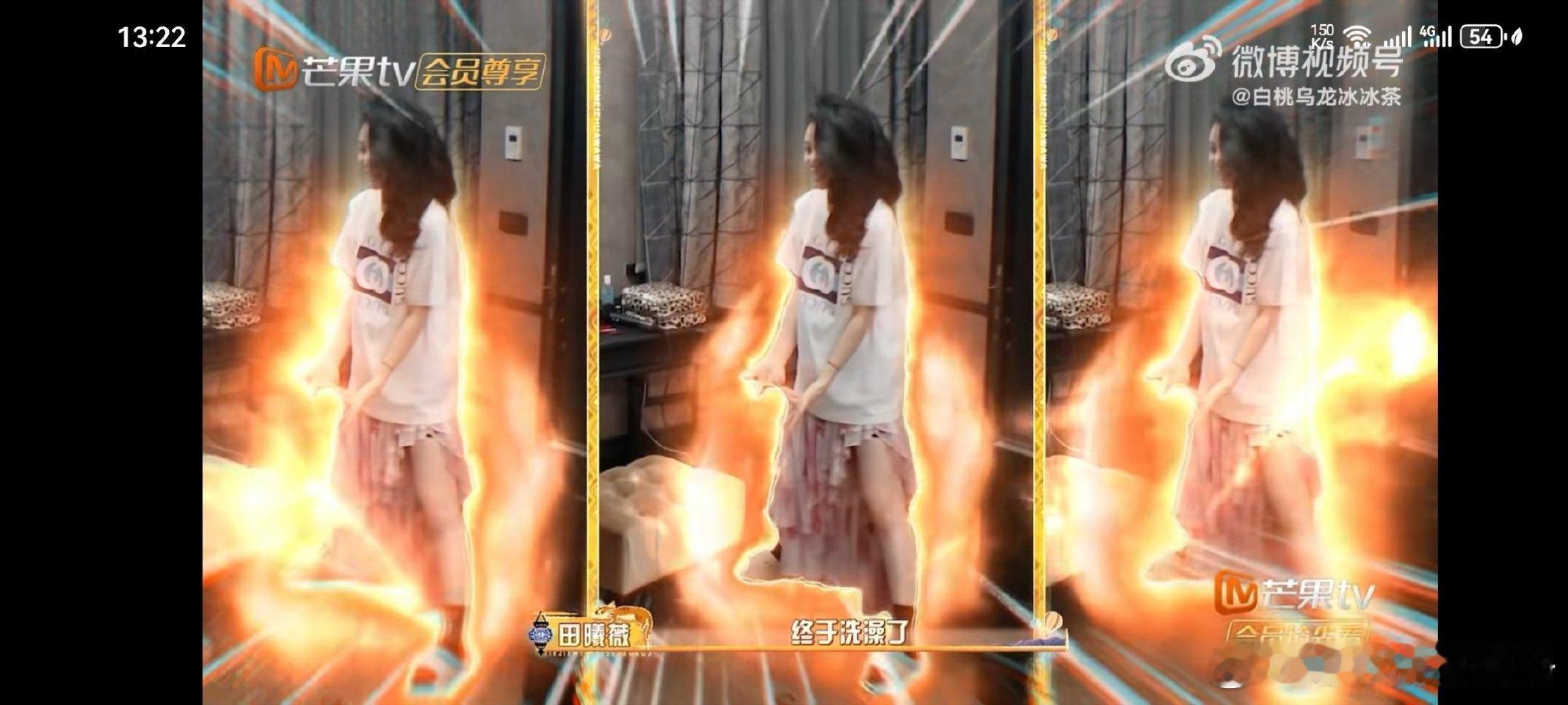 张艺凡说田曦薇是白磷型人格张艺凡和田曦薇这俩小姐妹太有意思了，打打闹闹的日常能看
