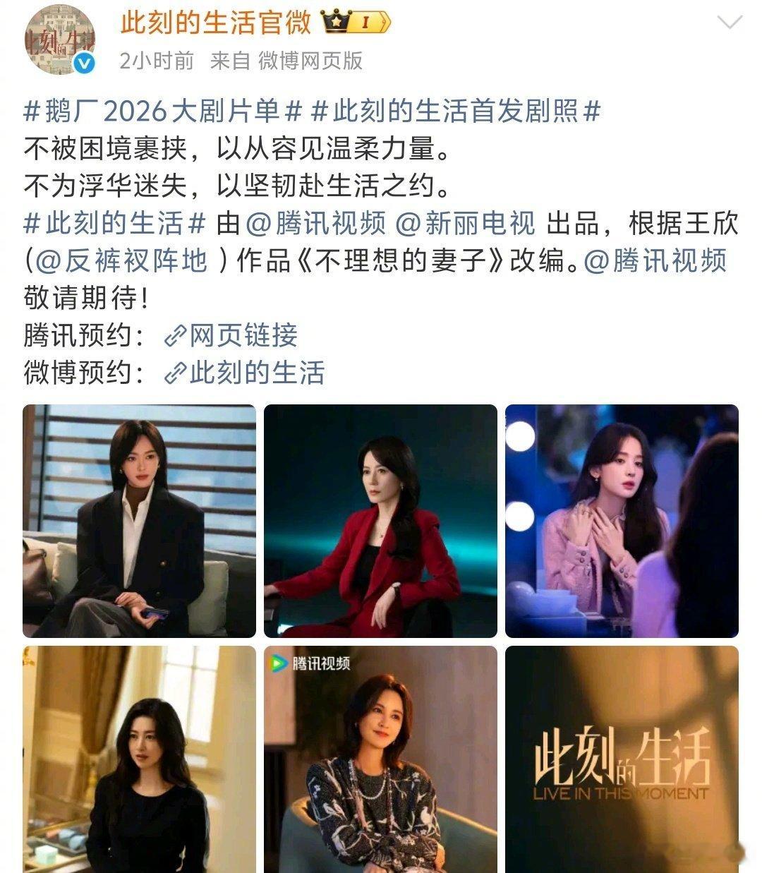 对策这么快就来了