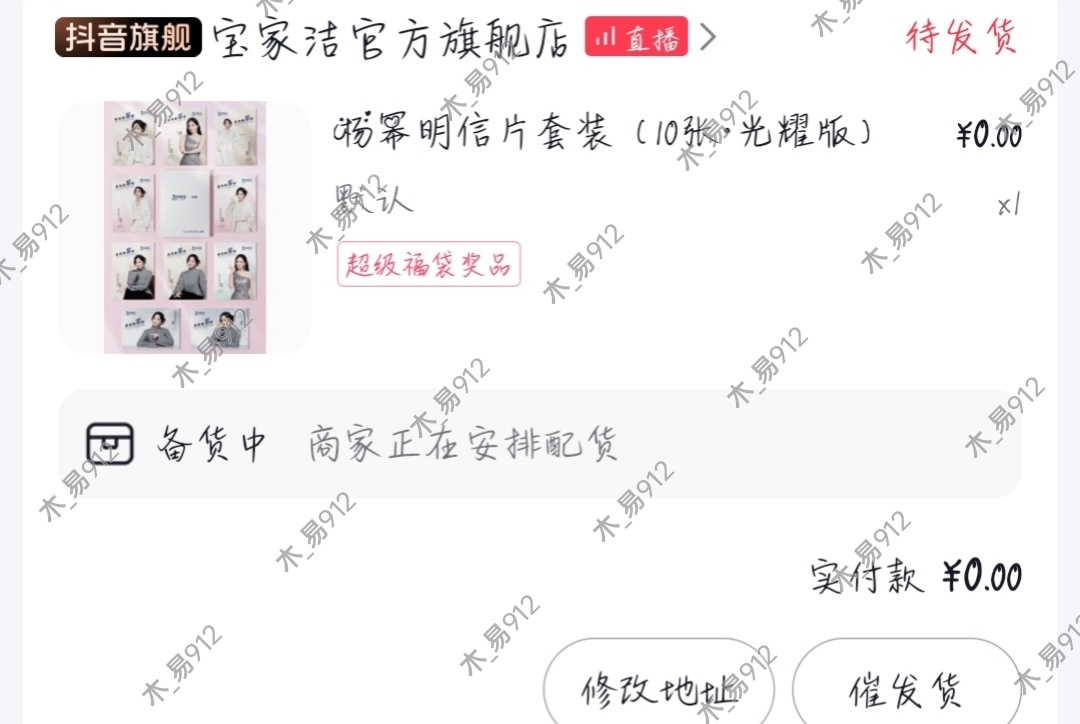 嘻嘻 ​​​