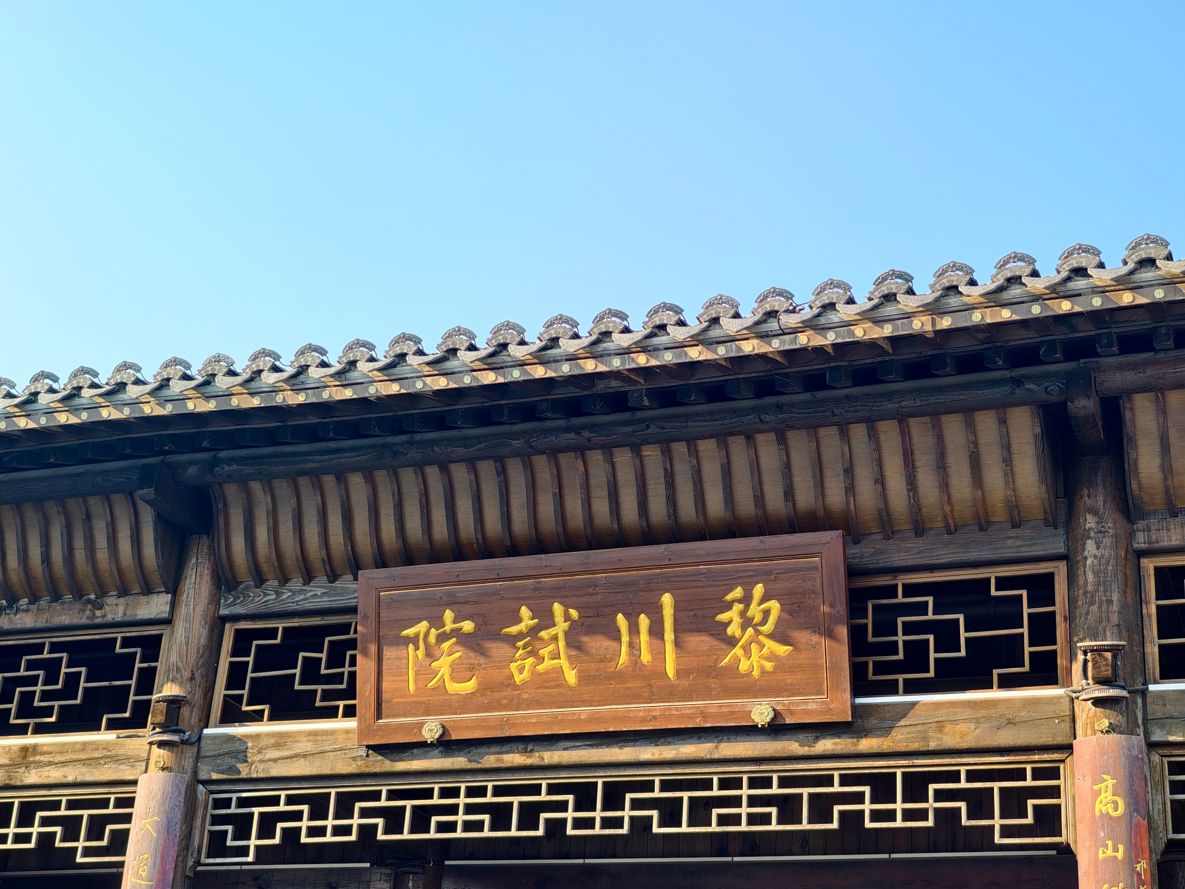 网聚同心梦圆江西煲都画乡康养黎川穿回古人的学生时代了，黎川孔庙与考试院始建于南宋