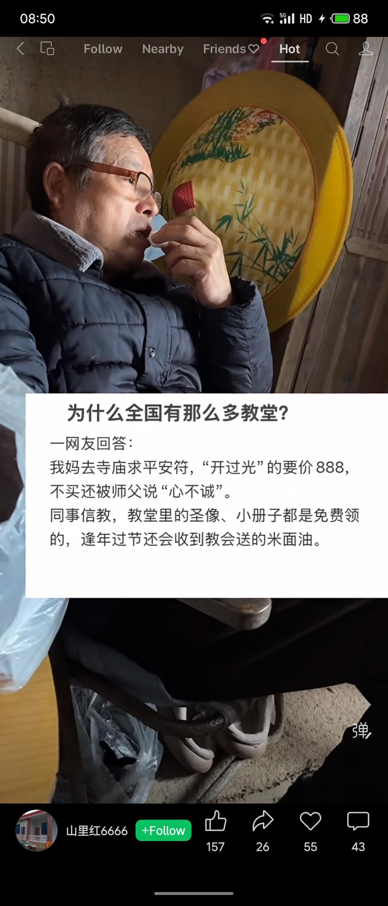 网友通过亲身经历对比：寺庙“开光”平安符收费888元，不买被斥“心不诚”；而教堂