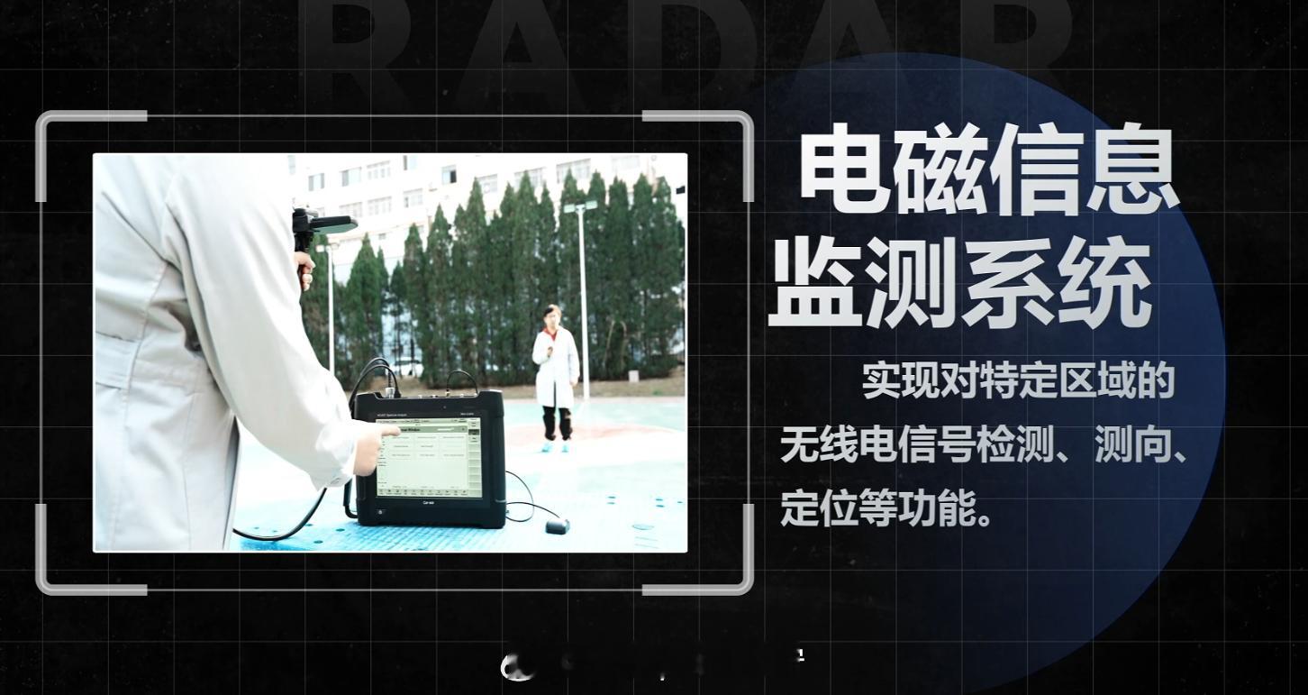无处不在的雷达科技雷达未来大会感知未来 2026第六届雷达未来大会，4月18日至