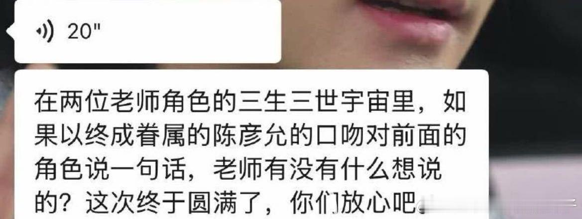 此沙媒体群访像毕业答辩现场在这个连采访都要背通稿的时代，此沙在《良陈美锦》群访里
