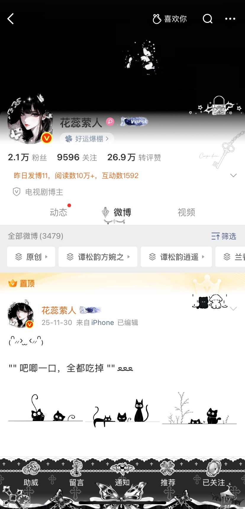 我最喜欢的颜色是白色&黑色&灰色，不管是衣服或者物品，都是这三色的最爱ᡣ𐭩黑白