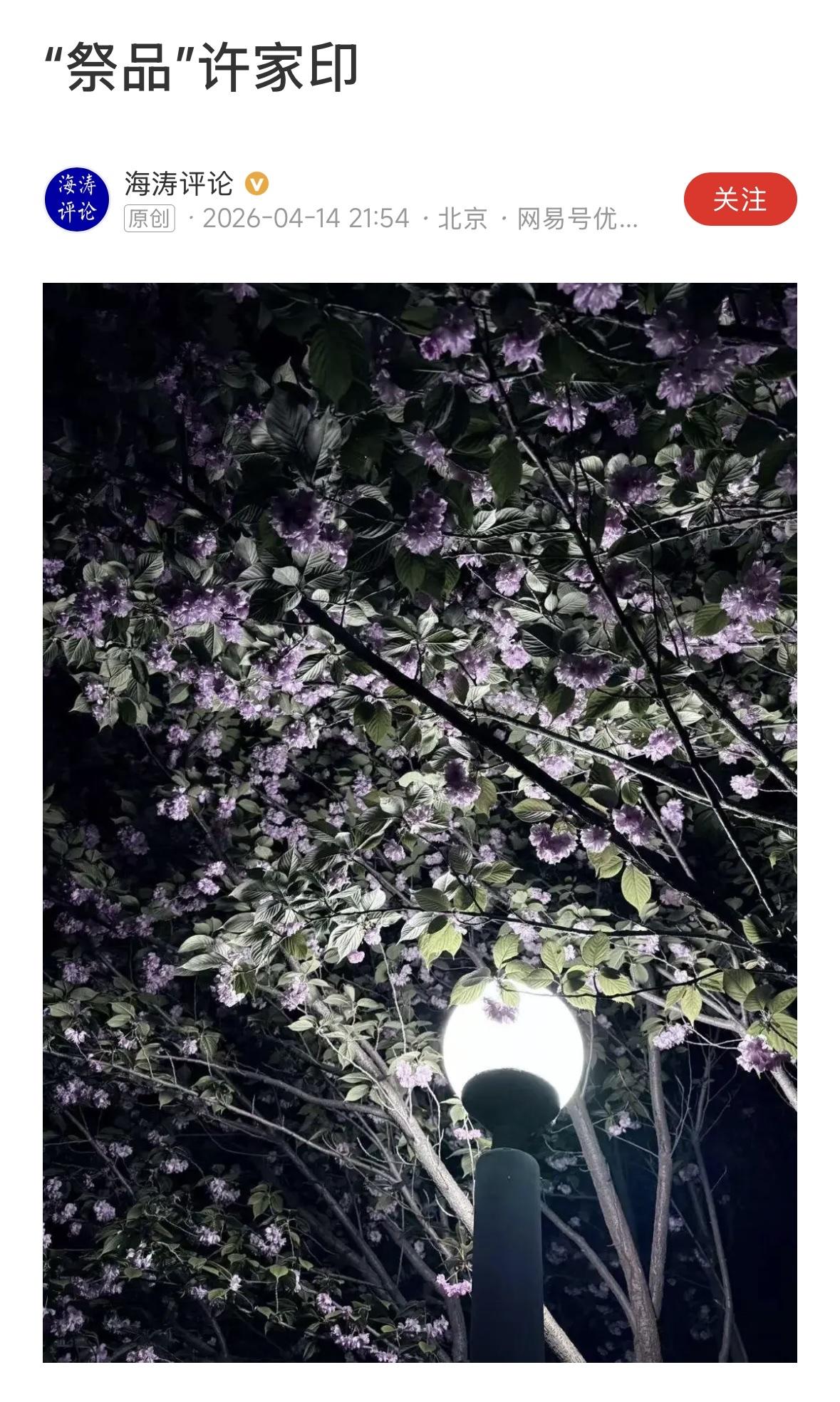 潘石屹走了，他最亲的同行们，一个一个的倒下了！