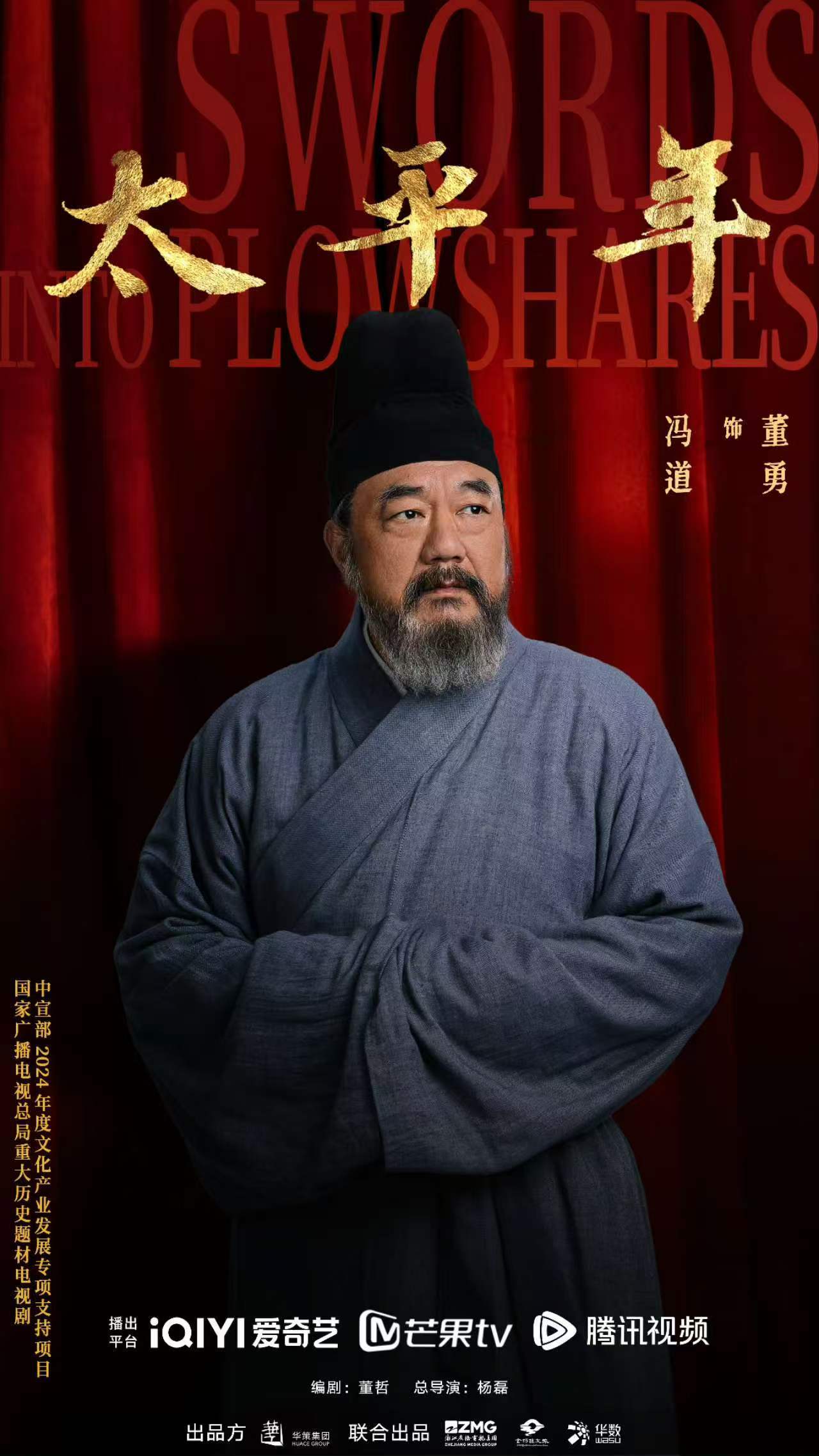 太平年白玉兰8个提名 全员演技出彩制作考究，《太平年》斩获八项白玉兰提名，优质好