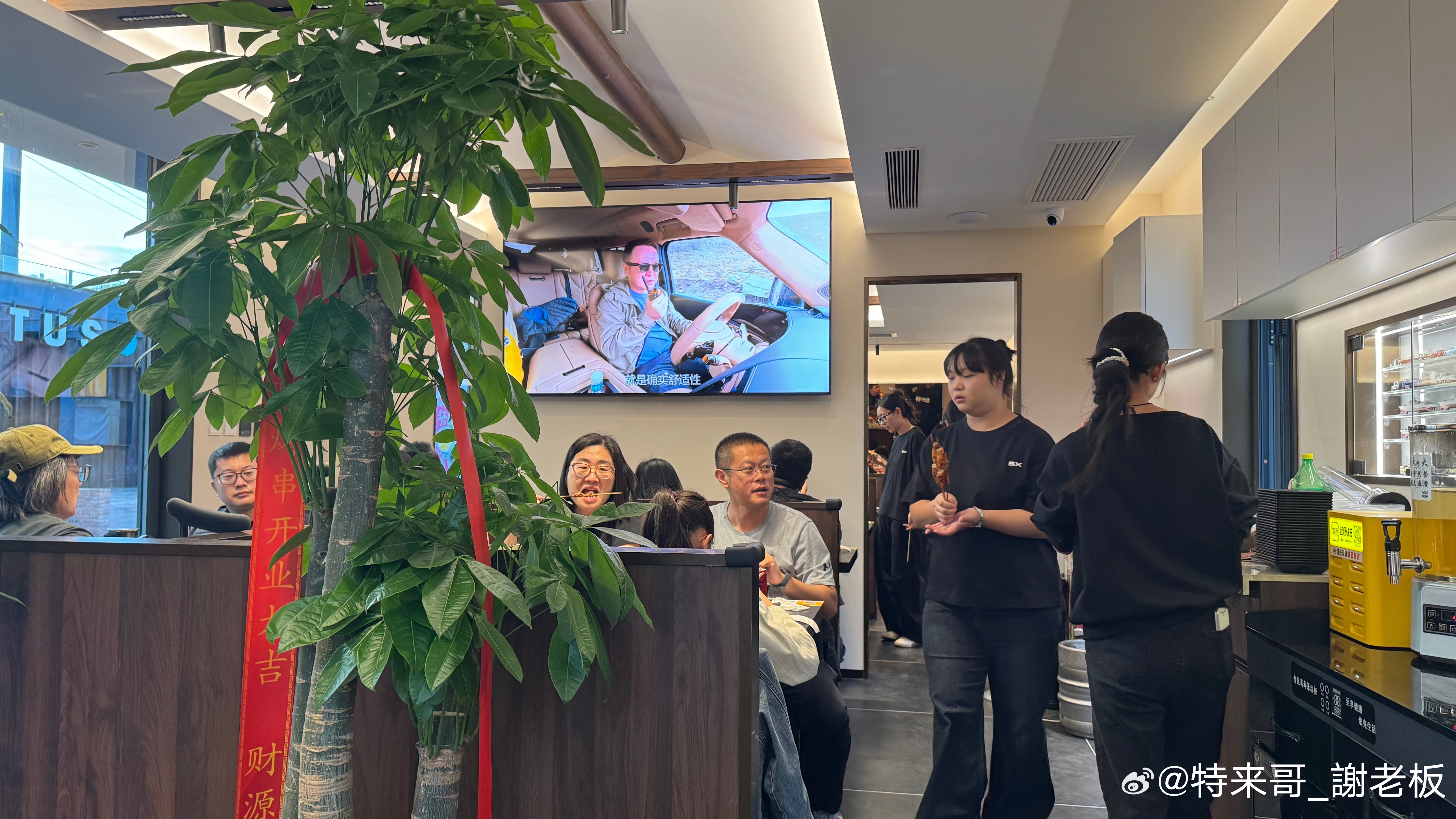 在去野烤串 店里发现了小鹏集团的花篮特来哥大v聊车 ​​​