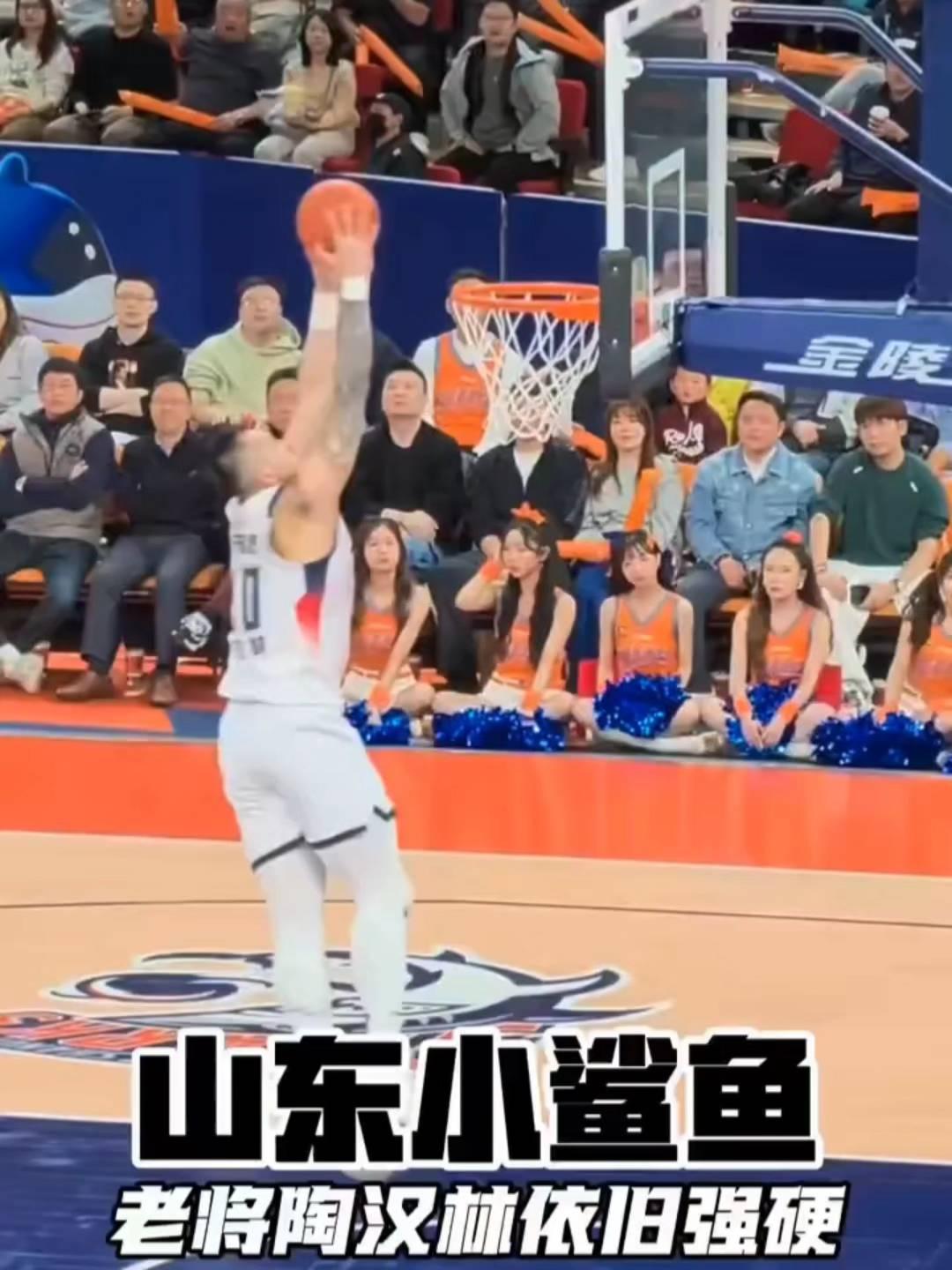 山东小鲨鱼，老将陶汉林依旧强硬。
小鲨鱼陶汉林直接生断大白边，熟悉的一条龙暴扣，