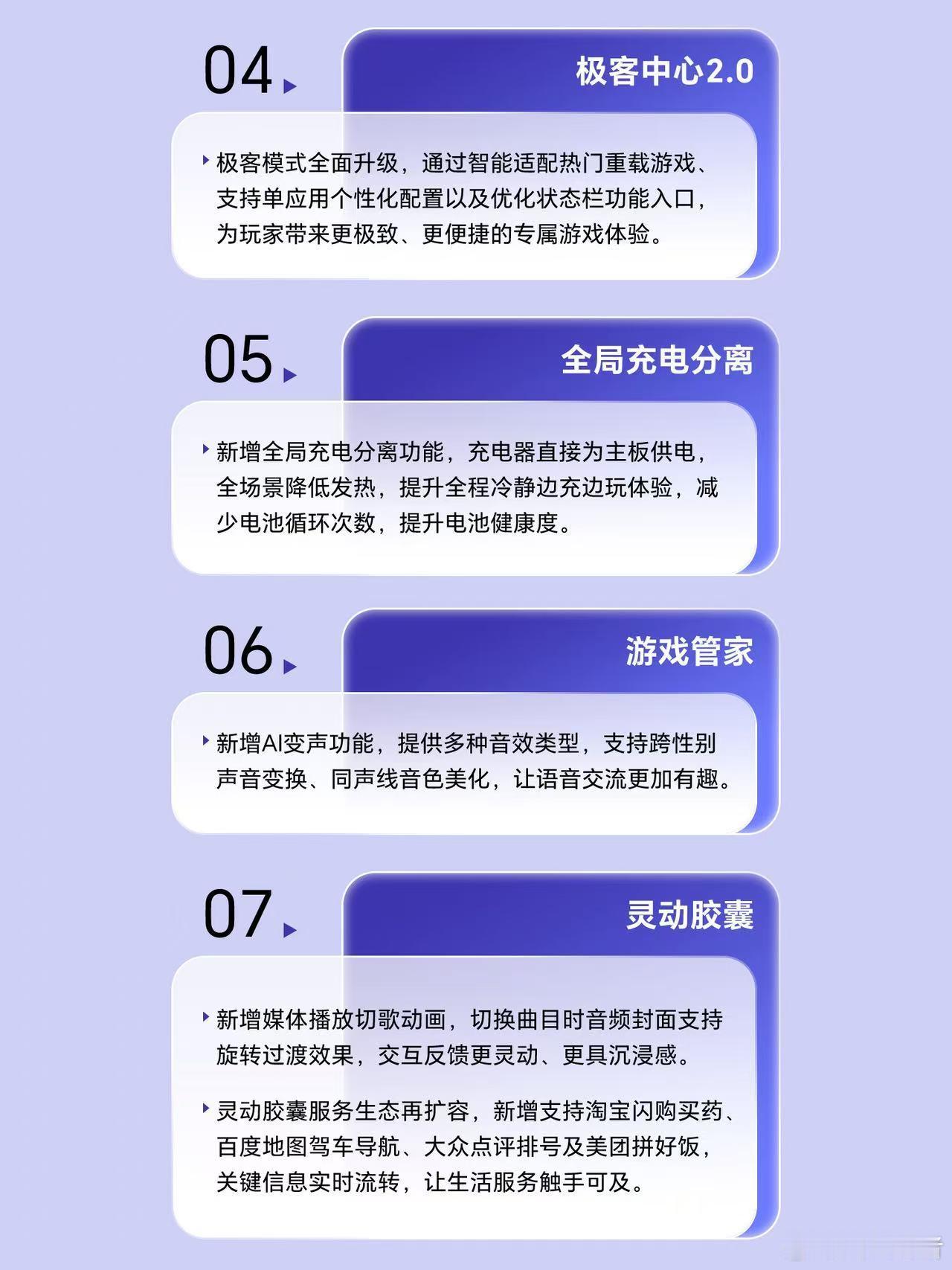 6月荣耀平板迎来重磅升级！MagicOS月月新持续发力，带来PC级桌面、YOYO