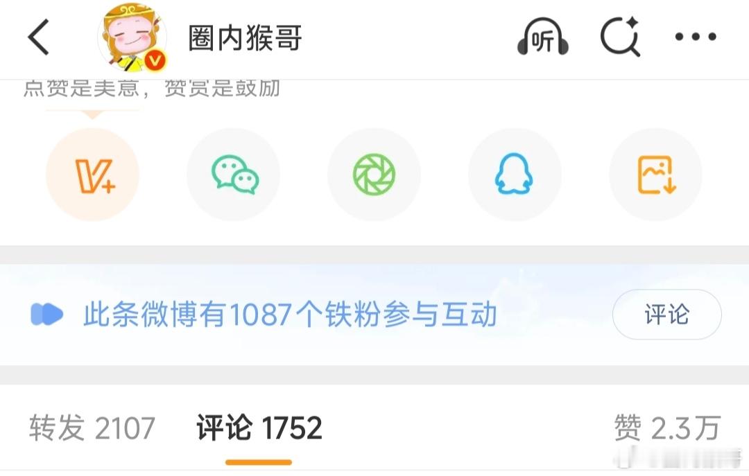 王橹杰活粉真的多到离谱诶，我发一条他红膏轻松过1000铁，让我享受了“明星”待遇