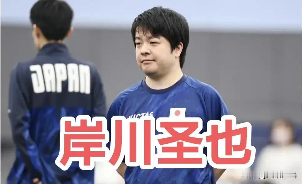 日本男队主教练岸川圣也：在亚洲锦标赛存在时差的情况下，非常感谢大家的应援。
真的