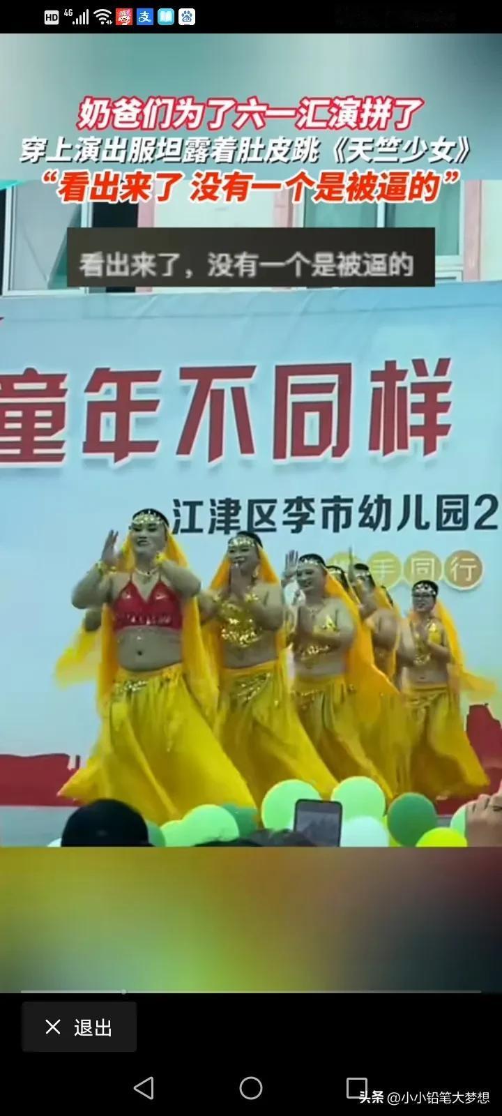 现在都是八仙过海各显神通，老师们也真的费尽了心思，家长们为了孩子也是各种配合，网