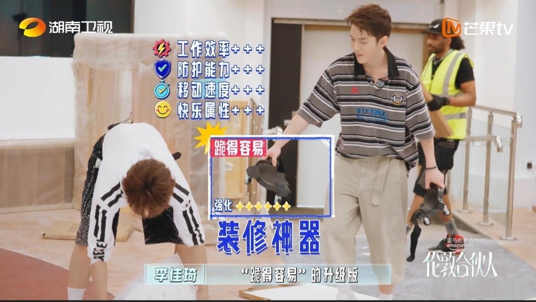 李佳琦送护膝滑轮救命！李佳琦也太贴心了吧！装修贴地砖看大家半跪着立马掏出护膝，这