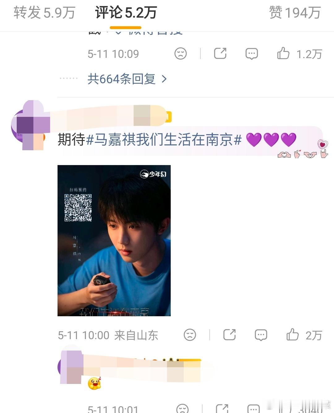 优酷2026年度片单👖前排空瓶，依次是成毅、肖战、马嘉祺三家