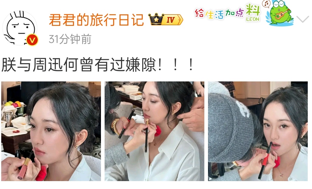 可是大家和她有嫌隙也不是因为颜值啊我觉得还是再好好拿出一部作品吧 