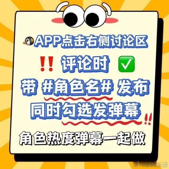 张晚意 古偶  似锦  张晚意演技真的超级好，无论什么类型的剧都可以轻松拿捏，期
