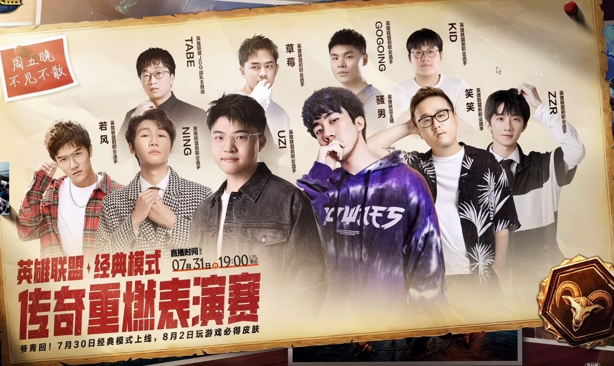 我了个众人归位 